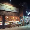 하이프라자주 이미지