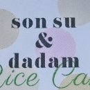 손수차림 이미지