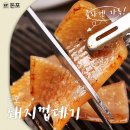 돈포식당 이미지