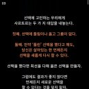 씨제이올리브영(주) 송도센트럴파크점 | 블챌 5주차 라곤 하지만...