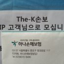 (필독 권유)보험 유혹에 빠졌던 나 이미지