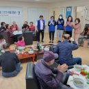 지동 경로당 이미지