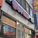 향기나꼬꼬 이미지