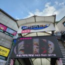 내토전통시장 이미지