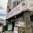 유천어린이도서관 | 강릉 가족여행 여름휴가, 다녀온 강릉 맛집 모음: 엄지네, 유천가든, 봉창이해물샤브, 초당고래카페