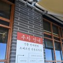(대면) 사진으로 이야기하다 | 속초 바다뷰카페 오베르망 내돈내산 방문후기
