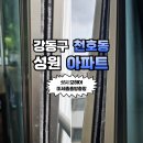 성원헤어