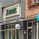 꼬마놀이터의 과자점 2호점
