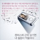 준모바일 - 전주시 덕진구 떡전4길 31 | 준모바일
