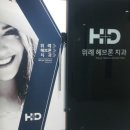 위례헤브론치과의원 네이버블로그