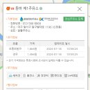 동마 제1주유소 이미지