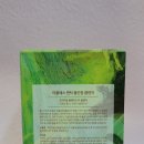 앤틱패밀리