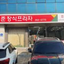 당림초등학교 이미지