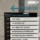 명륜진사갈비 만덕점 이미지