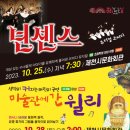 제천시문화회관 이미지