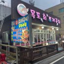 해피게임랜드 이미지