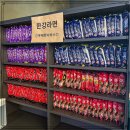 하와이조개 수유점 이미지