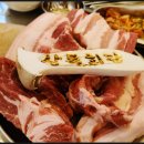 상록회관 연탄구이 금촌점 이미지