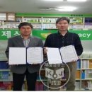 금강산 약국 이미지