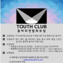 매화청소년문화센터 이미지