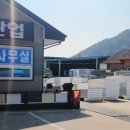 승보산업 이미지