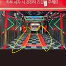 컴인워시HD인천남촌점 이미지