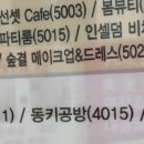 동키공방