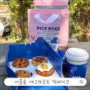 성수 서울숲 디저트 카페 픽베이크 에그타르트 포장 서울숲 피크닉 후기