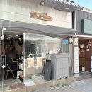 (주)베스트에이스 | 대구 동성로 돈까스 맛집 갱보 후기