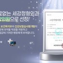 푸른가정의원 이미지