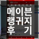 일대일영어회화 솔직담백 직장인 후기