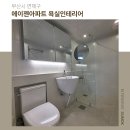 수목인테리어 이미지