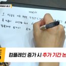 감탄떡볶이 이미지