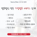 법무법인영우 - 금천구 가산디지털1로 171 | 법무법인영우