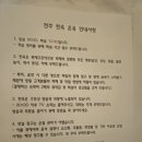전주 아이랑 여행 전주한옥마을 온유 숙소 후기