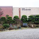 오륜대한국순교자박물관 이미지