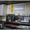 고바우식당 이미지