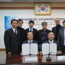 진주교육대학교박물관 이미지