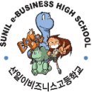 이비즈(e-Biz)