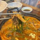 등촌샤브칼국수 이미지