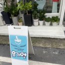 두배로공인중개사사무소 이미지