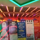 킹덤당구장 이미지