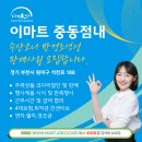 수산코너 티스토리