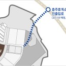 e편한세상 충주 이미지