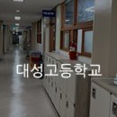 대성퍼니처