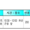 세풍어울림 이미지
