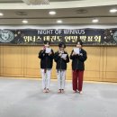 위너스태권도 네이버블로그