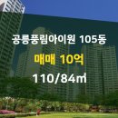 아이원하나로공인중개사사무소 이미지