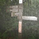 와항마을 이미지