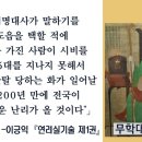 생각날기 이미지